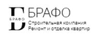 Логотип компании Брафо